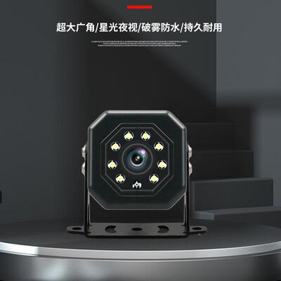 车载通用高清摄像头大客车BT2685LE货监控像影车AHD防水后盲视区