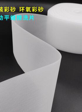 瓷不砖WWG缝剂施工平缝擦洗片双面擦洗环氧彩砂聚脲不美掉色伤砖