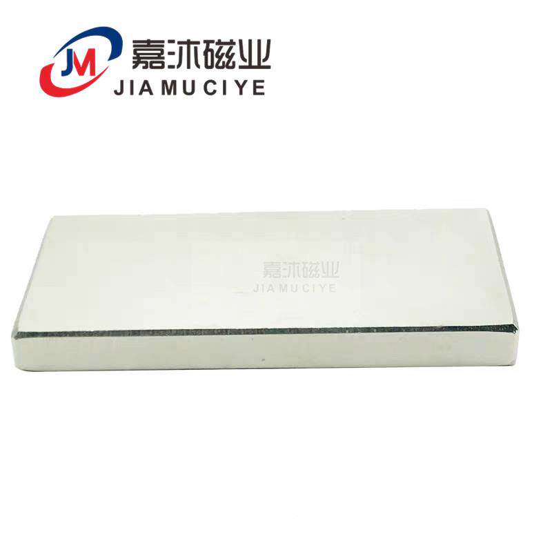强磁铁989吸0石强磁长方形大号钕铁硼强X磁打捞100X5铁02mm 磁铁