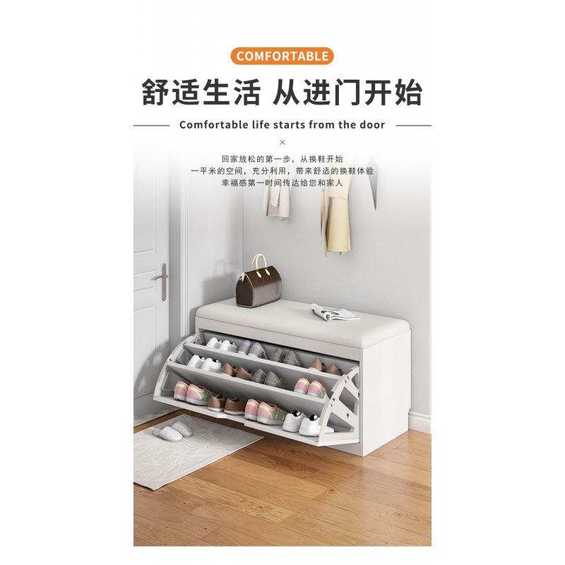 鞋柜一体柜家用玄关简约收纳凳坐垫长凳换凳进门口架翻斗穿凳代销