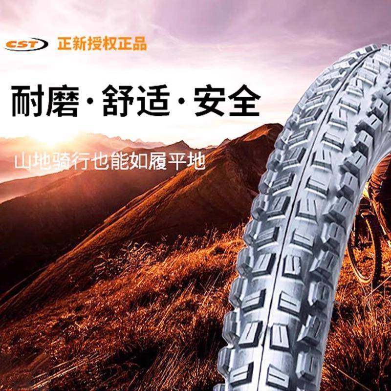 CST颗正XTQ2.6275寸*2.252.4山地自行车轮胎大粒越野新单车内外胎