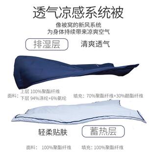 A类酒同夏季深睡款被品牌平替ro2拉链款二合一子母四季店控P温被