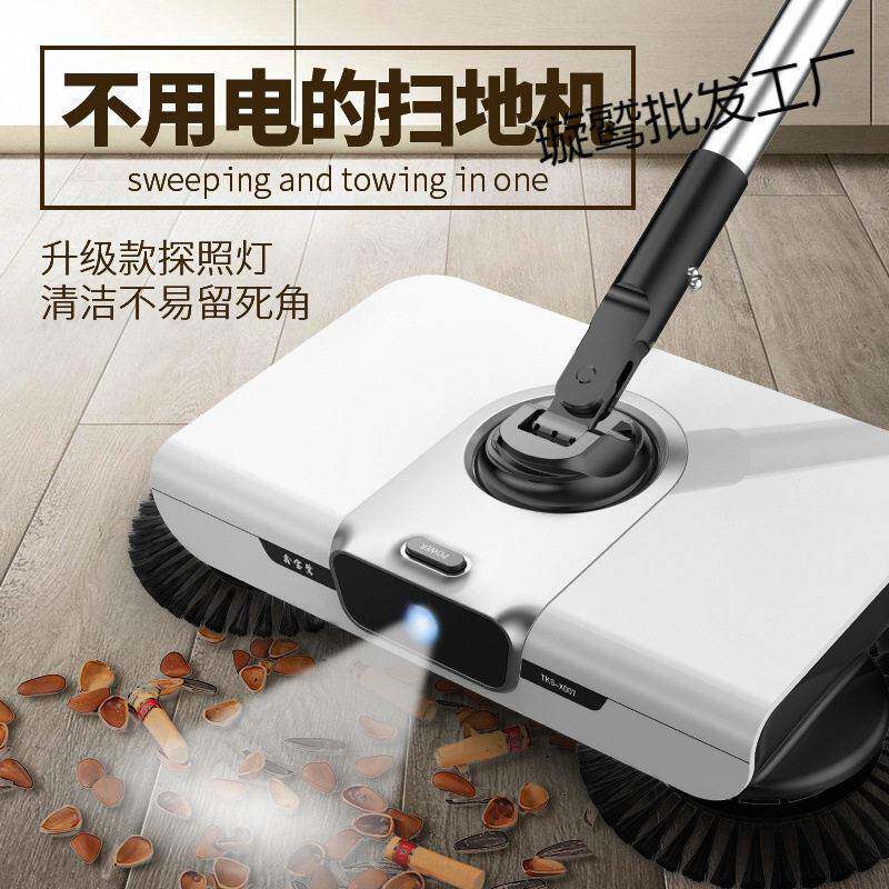 扫地机手推式扫把簸箕套装家用笤帚刮水拖地刮一体机器人扫帚神器