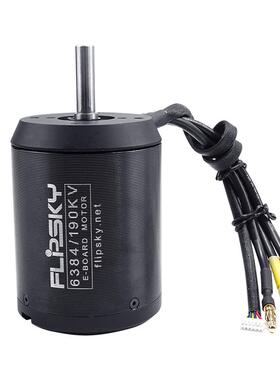 8电动滑地板电机6MWW34190KV4KW电动车滑山自行车板越野改装