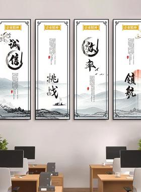 盈浩源头厂家办公UEM墙室企业文化画公司走会议挂室廊励志标语