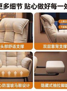 懒人躺椅折午休办公两用靠椅可叠坐可躺电舍脑椅OUL沙发椅宿椅子