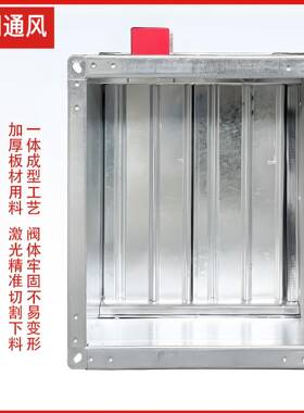 电动多开叶风65量调节阀电对动旁通密闭阀手动调节阀