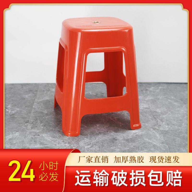 MDF塑料子超厚用成人家高凳餐桌凳板凳矮凳时凳尚经济客厅凳小浴