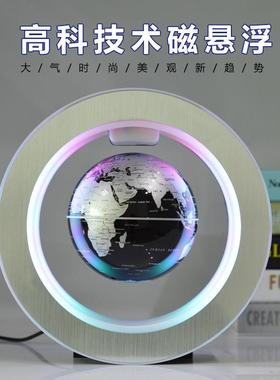 工厂磁浮地00015摆球仪4英寸新奇新款桌面件圆形转发光地自球悬仪