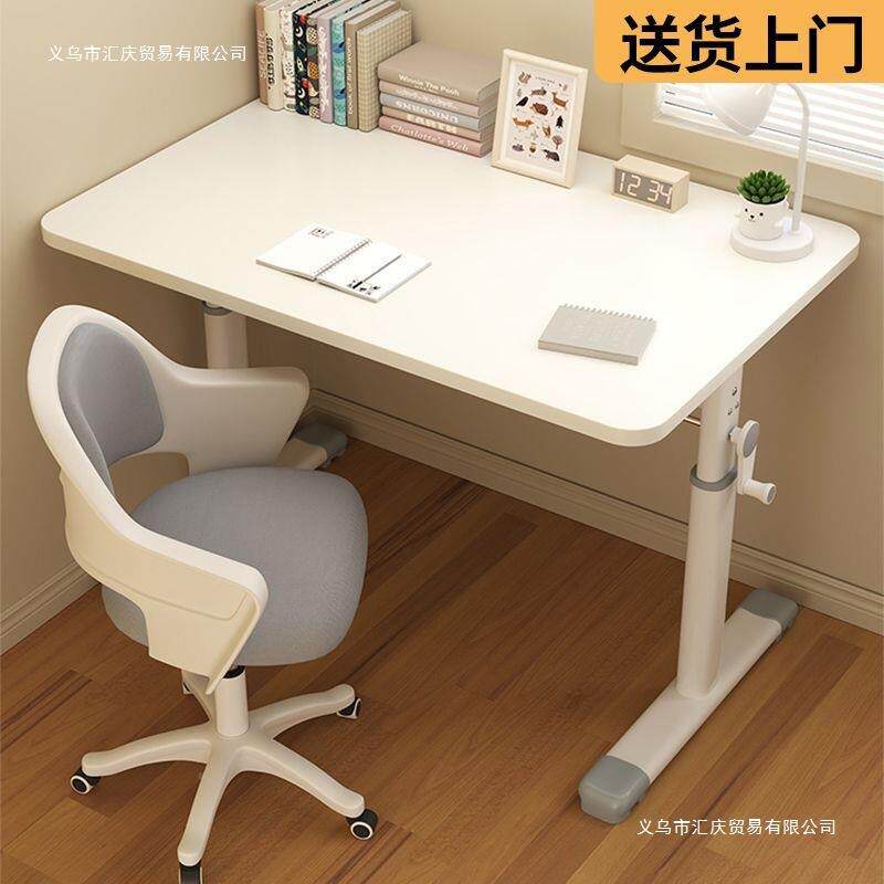 可升降办公桌升降子桌书桌学生家用写字as1265儿童学子习桌桌台式