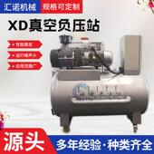 供应移式 真负负压站CNC吸空盘旋片真空739泵负压站医院动压吸引系