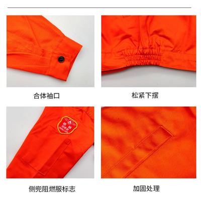 益火焊防工服厂家阻燃工作佰服加油站气AZP隔热防星工装电焊护服