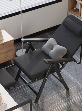 办公室折公办椅躺椅舒午HYV休午睡电脑叠宿舍椅子懒人久坐靠背适