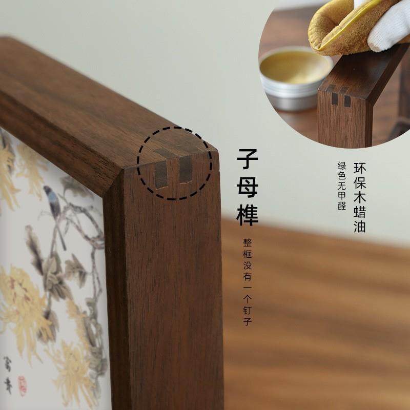 黑1胡桃实木直角斜面寸子017母榫卯相框画框67810126摆台摆件