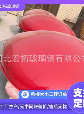 玻头璃钢头油罐保温封模压封头FRP缠绕车化YJR封粪池封头