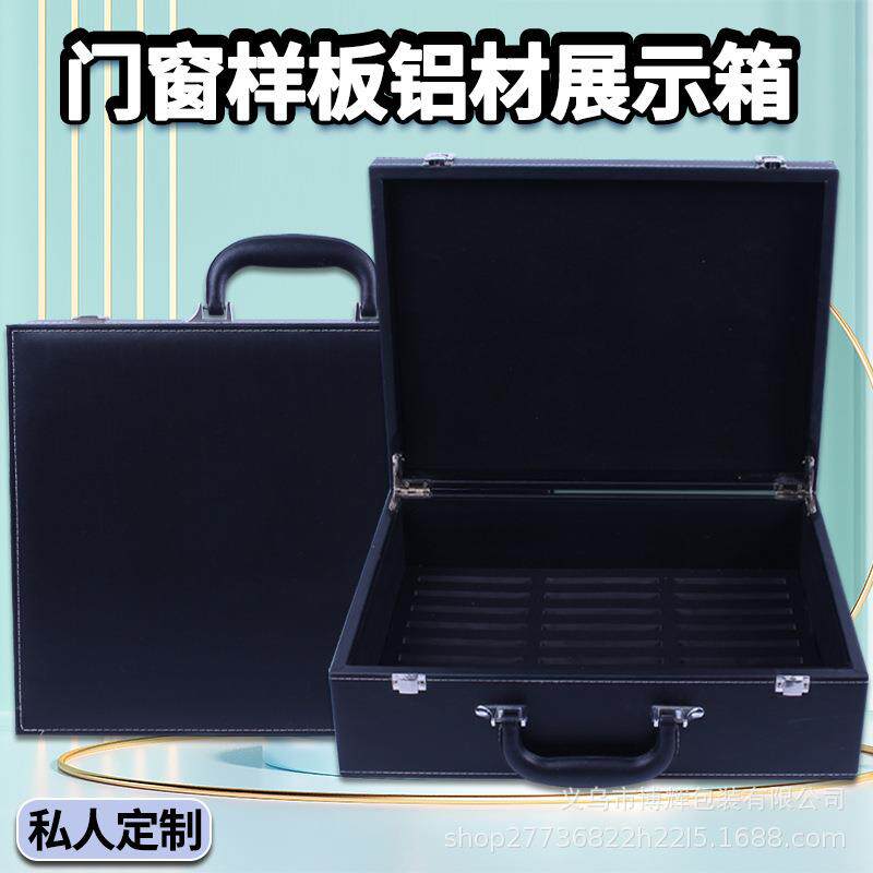 厂家直销色卡样品盒石英石岩板展示盒玻璃样板石材皮箱