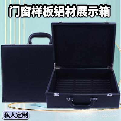 厂家直销色卡样品盒石英石岩板展示盒玻璃样板石材皮箱