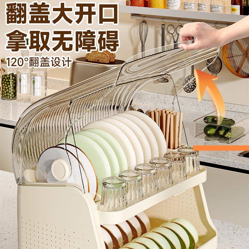 星优双厨房置物3196架家用多层盒防尘碗筷收纳水沥碗柜层碗碟收纳