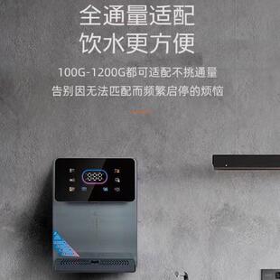 zx-003管线机家用即热开能壁挂式冷热饮水机多档调温家用办公节小