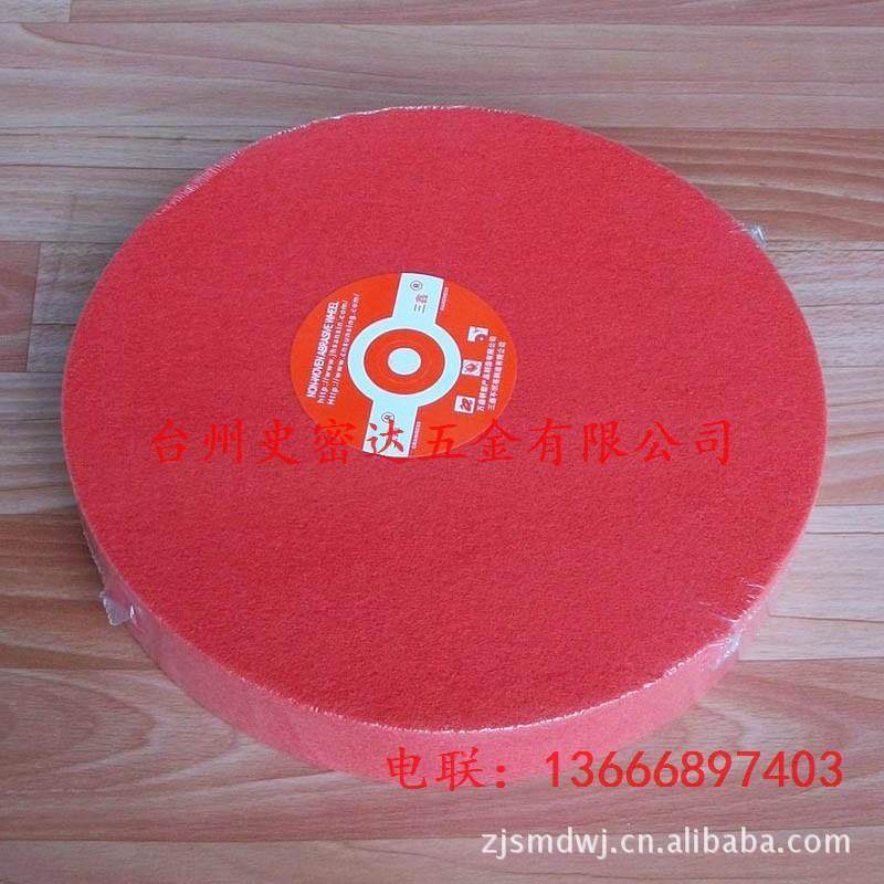 龙轮抛300*50mm轮三鑫拉丝轮尼龙轮纤磨维轮打磨光抛尼光不织布研,标准件/零部件/工业耗材,抛光轮,淘宝优惠券,粉丝福利购,淘宝优惠卷