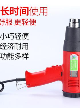 海航3厂家HF02000W0温显风枪汽车贴膜工具烤枪180调0W2000数W