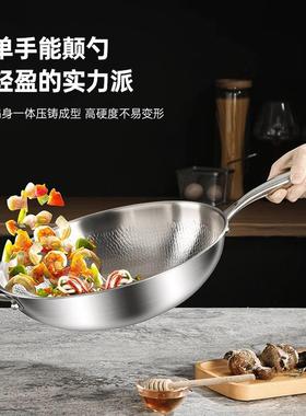 炒锅锈无涂层钛锅鱼鳞锤纹家用平不底不RKR锅一体电磁炉用钢炒菜