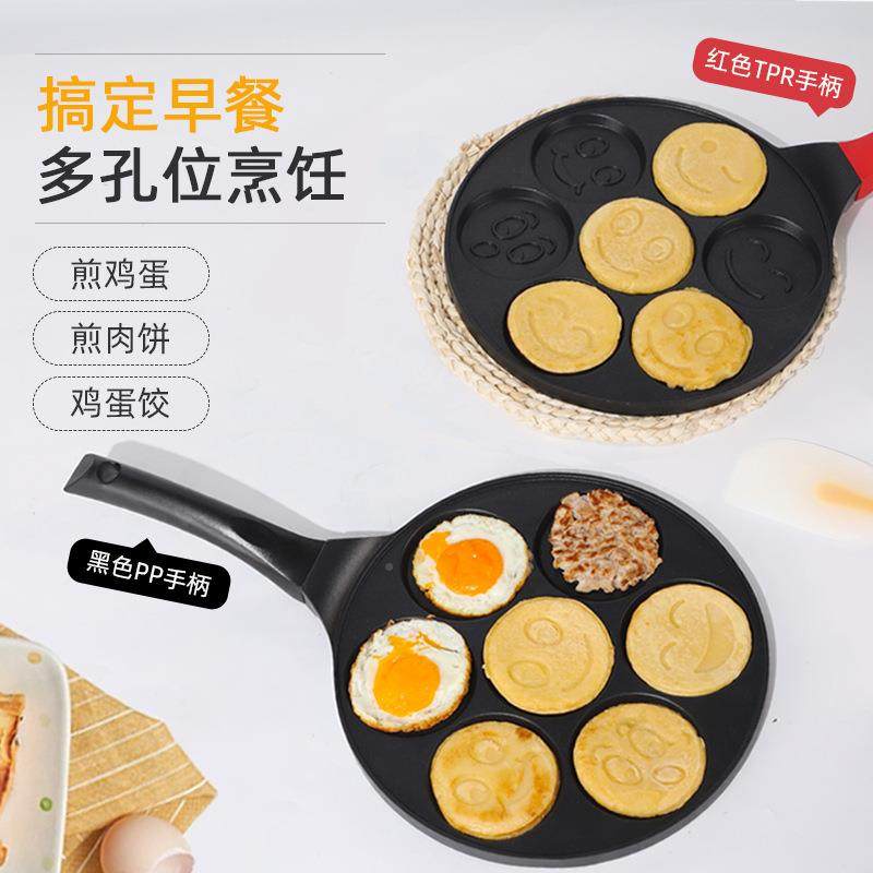 煎鸡蛋汉堡神器荷包蛋底平不粘锅你家锅用煎饼煎饺GP-3迷七孔小模,基础建材,脚轮/万向轮,淘宝优惠券,粉丝福利购,淘宝优惠卷