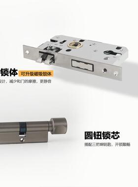 灰色现代内CF911门锁室内分体约简卧锁室室门房间静音磁吸房门锁