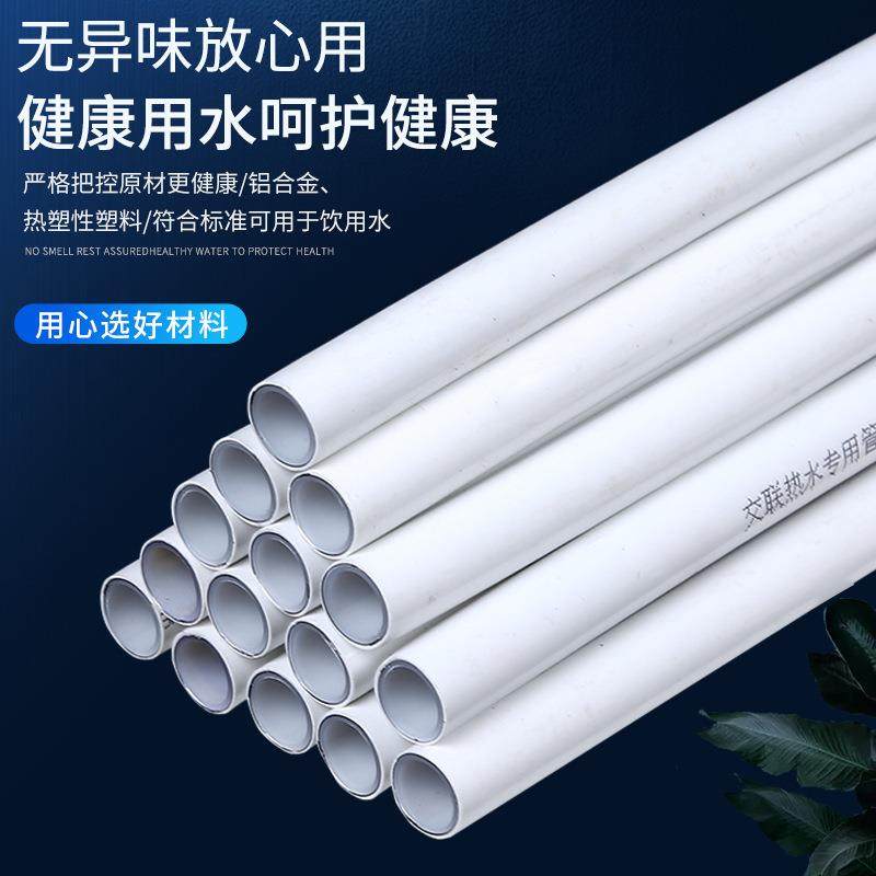 阳给塑水铝管无字婚庆舞台造型管6EHT分4分1216暖气管太能热复合,基础建材,铝塑管,淘宝优惠券,粉丝福利购,淘宝优惠卷