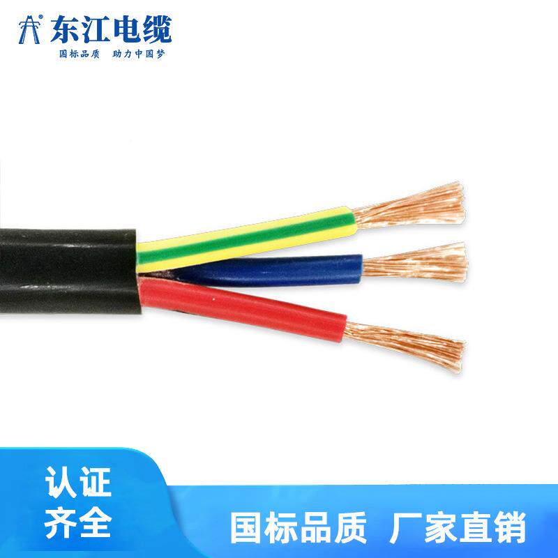 国标电5线电缆5RVV2芯3芯4芯芯多芯071.2061.52.546电缆