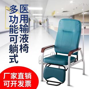 躺液椅医疗诊所用输沙发椅单人SYY-01可输液椅多功能输卫生院输液