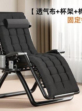 折叠躺椅可18469坐可躺夏天冰丝午防闲扩加固午休折叠睡老家用休