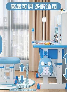 儿童学习桌桌写组字桌书桌书架合一体家课用可升降小JEG学生桌椅