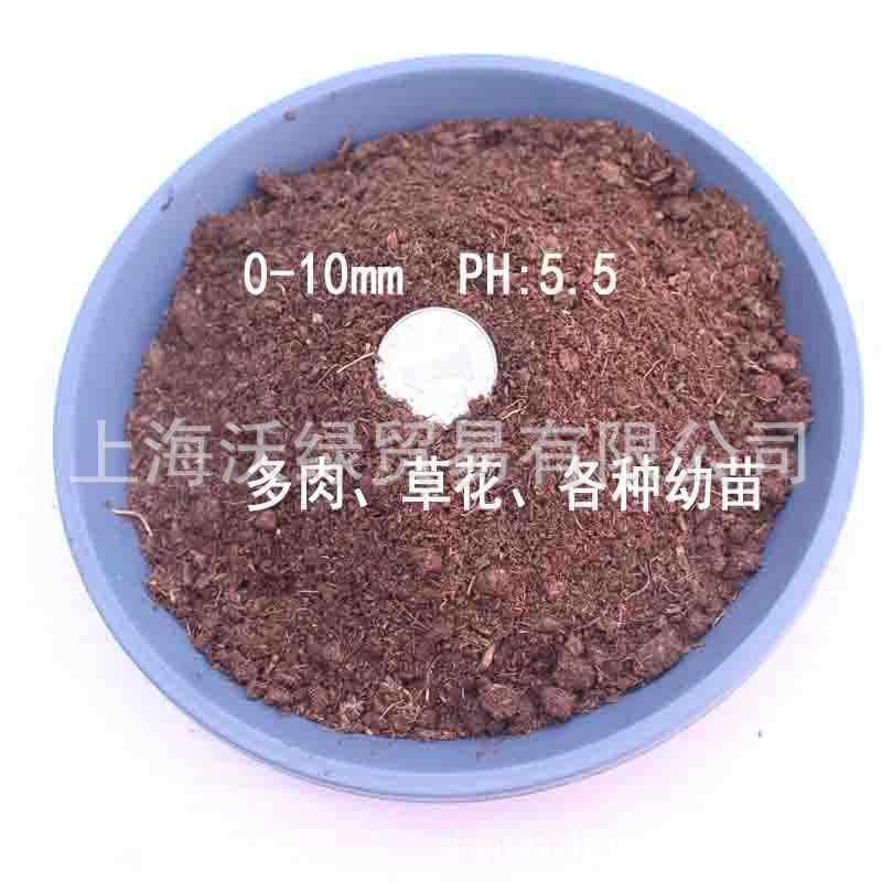 直氏泥炭LLM土0-10m品m草炭土多肉营养土厂家销