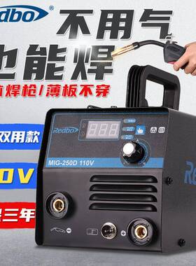 兰1102v家用无气二保0焊机博2v小型两用一体电焊ASS机氩弧焊机