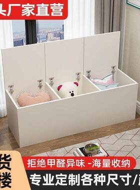 台EHH填储物柜坐阳人床边夹缝柜填充可柜窄柜床缝床尾充柜飘窗柜