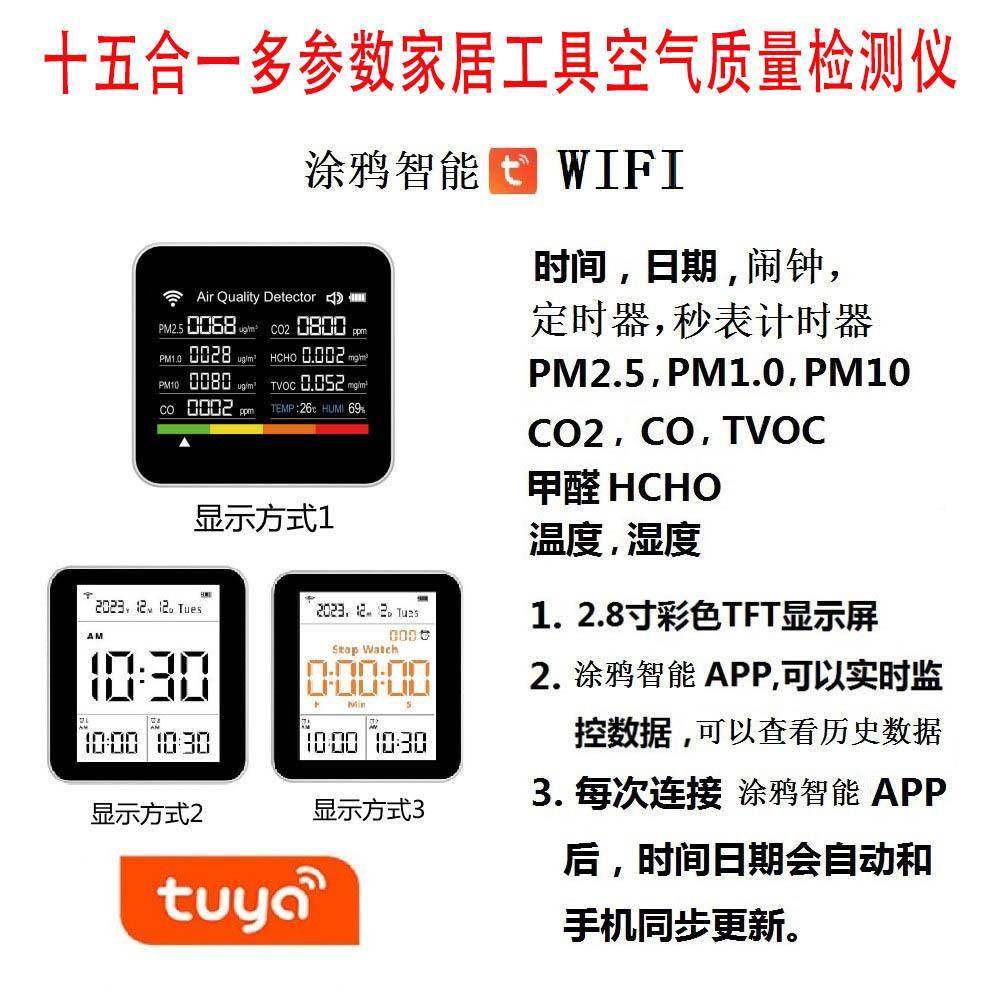 2CCO现货氧碳检测化仪pm2.5pmXDT1.0甲醛二检测TVOC检测仪温湿度O,标准件/零部件/工业耗材,车间地垫,淘宝优惠券,粉丝福利购,淘宝优惠卷