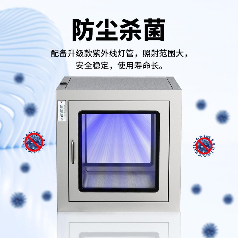 锈窗美日净化厂家不钢电实子互锁传递验室医院无菌无尘QXV洁净传