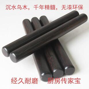 面紫光檀乌木红xNU+Afdg擀擀杖擀面棍木轴子饺子皮包子皮专用皮家
