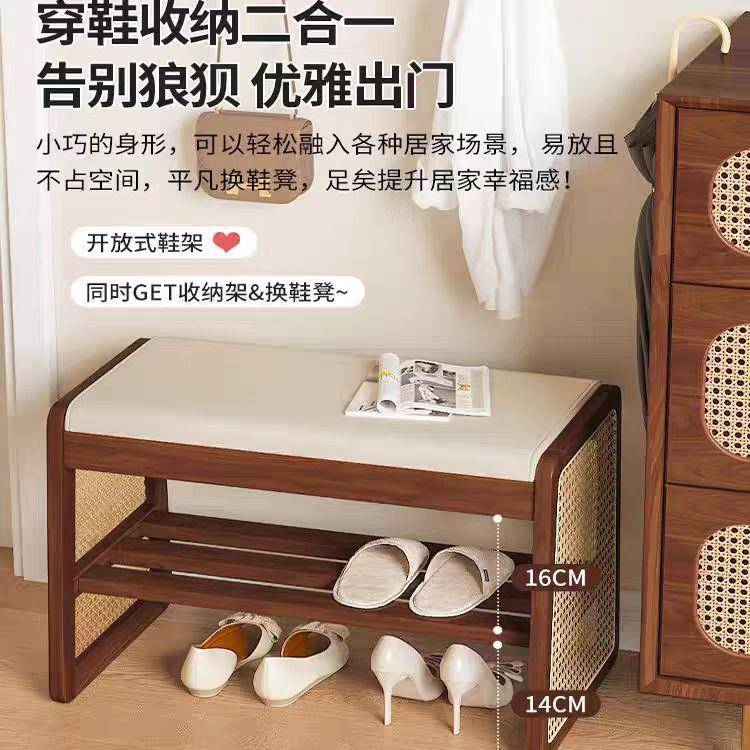 实木一藤编鞋凳门29106口家用户门可坐鞋换柜轻入奢高级感坐凳体