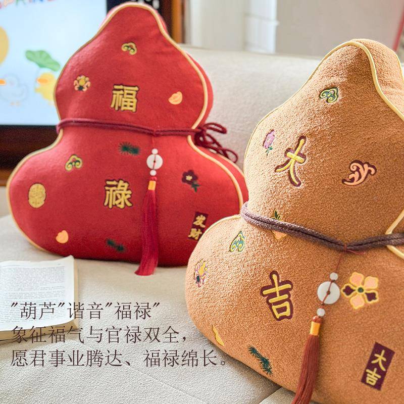 新款枕葫芦纯色异禄形葫芦新中式福冬季云朵绒福禄靠枕客厅抱沙发