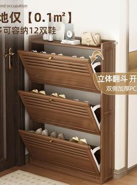 门门入户超薄窄鞋柜翻斗家用口鞋架约客进12244厅隔简断玄关柜阳
