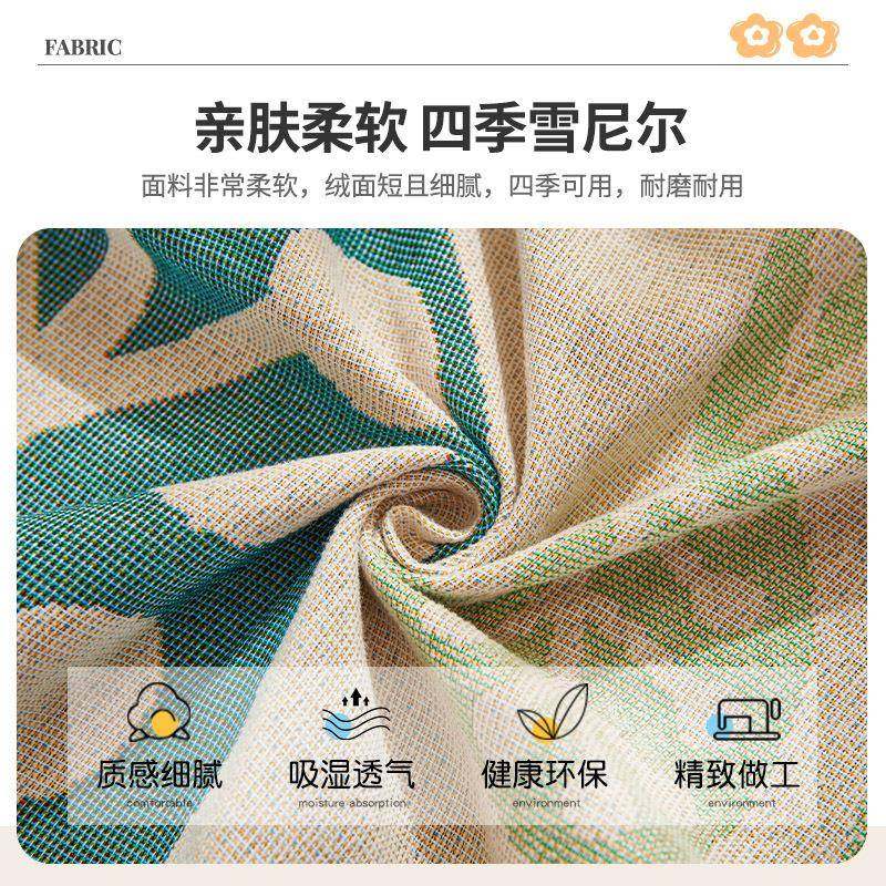 季通用MEW沙发巾雪尼四尔抓防猫发防滑全盖布多功能沙ins风靠背巾