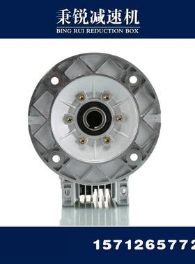 铝合金蜗轮蜗杆减速机NNMRV090MV090立式减铝R壳速机小型涡轮减速