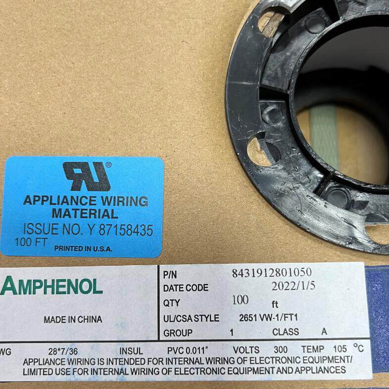 AMPHENOL灰排线PH1.27高端排线10/14/16/20/26/34/40/64P