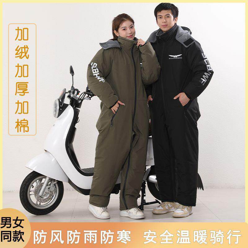 电动车挡风冬季加厚加绒保暖电瓶车防水防寒跨骑摩托车防风亲子