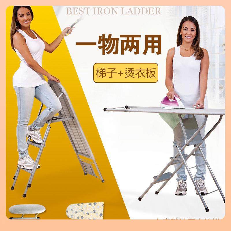 ?F$p$p@vx1繁荣两用烫衣板家用N子收纳折叠梯熨衣熨烫台多架功能