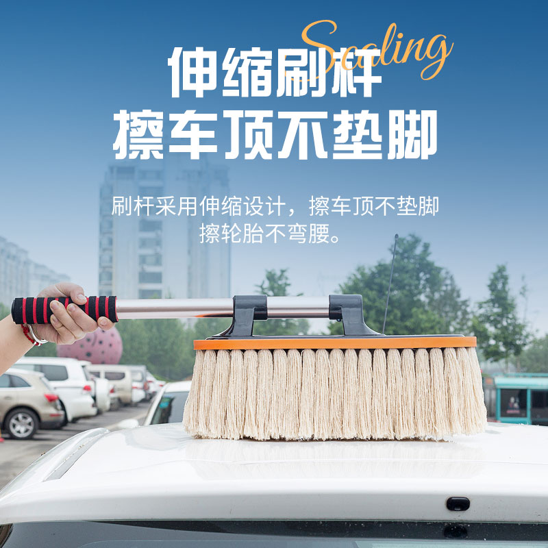 擦车拖把除尘掸子伸缩汽车扫灰尘神器G不伤车油蜡刷子专用车用工