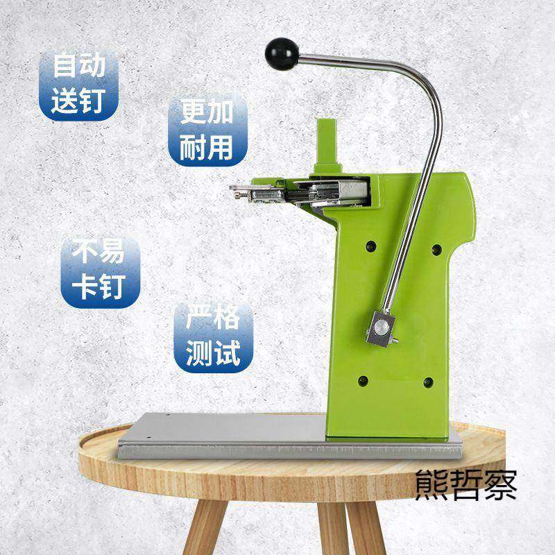 新款扎口机711机封口18箱市超封口打包散称卷袋塑连料水果蔬菜零