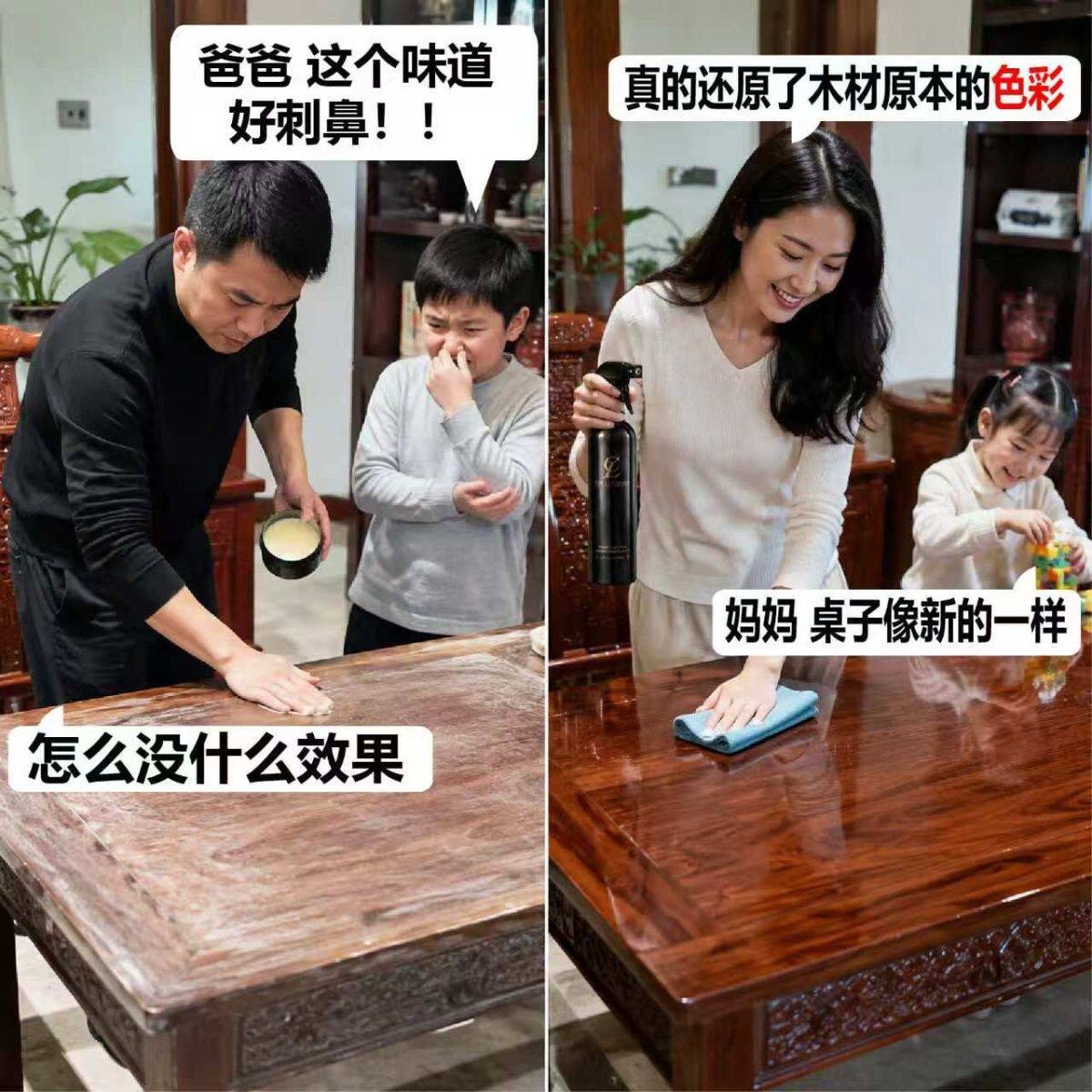 多功能五金润滑门窗保养剂铜门翻新入户门光亮剂家具多用途清洁剂